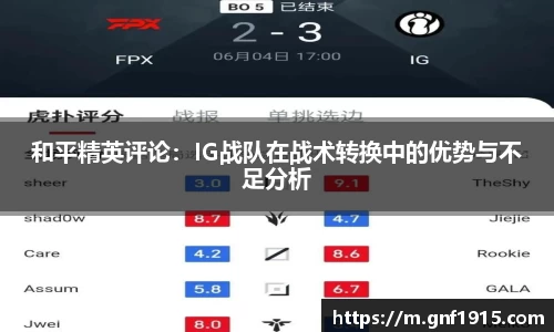 沐鸣娱乐