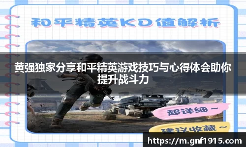 沐鸣娱乐