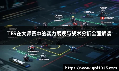 沐鸣平台官方网站