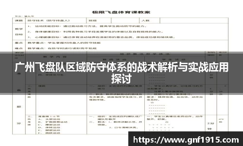 沐鸣平台官方网站