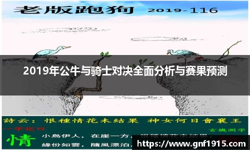 沐鸣网页登录入口