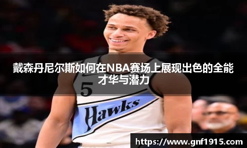 沐鸣娱乐