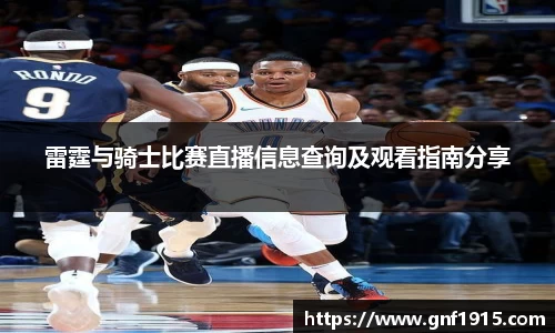 沐鸣娱乐