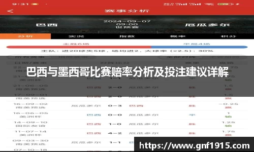 沐鸣网页登录入口