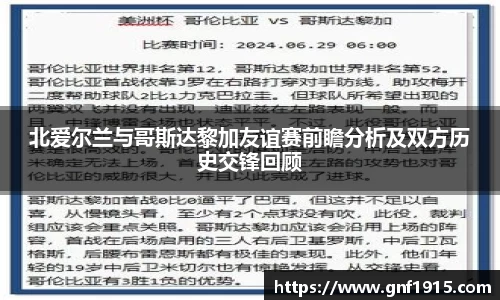 沐鸣平台官方网站