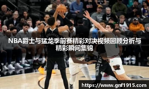 沐鸣平台官方网站