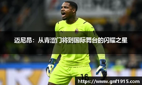 沐鸣娱乐