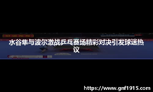 沐鸣网页登录入口