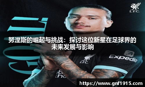 沐鸣网页登录入口