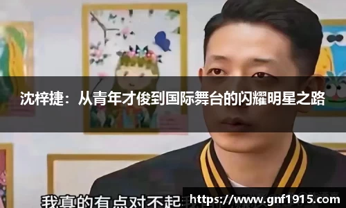 沐鸣网页登录入口
