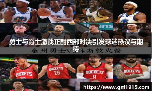 沐鸣平台官方网站