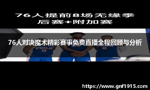沐鸣平台官方网站