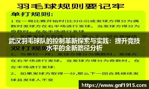 沐鸣网页登录入口