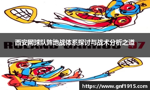 沐鸣网页登录入口